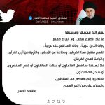 تحذيرات من تلوّث دجلة والفرات والصحة تؤكد: لم نسجل أيّ حالة تسمم بمياه الشرب