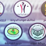 🔸أسعار الدولار تتجاوز 148 ألف دينار عراقي بعد انقضاء عطلة العيد..