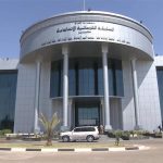 القضاء الأعلى يصدر توضيحاً بشأن جريمة موظف شغل منصب مدير عام.