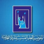في كركوك..إلقاء القبض على عنصرين خطيرين من “داعش”