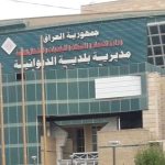 خلال اجتماع مع وفد ألماني العراق يجدد مطالبته لدول العالم بسحب رعاياها من مخيم الهول