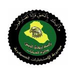 ارتفاع الاصابات بالكوليرا في السليمانية لأكثر من 1600 إصابة