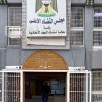 7 مخالفات قانونية لرئيس الوزراء السابق مصطفى الكاظمي يرصدها تيار سياسي