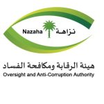 القبض على متهم قام بسرقة مبلغ مالي قدره (٥٥ مليون دينار عراقي ) و(١٢ ألف دولار أمريكي ) في الحلة
