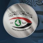 انخفاض أسعار الذهب في بغداد واستقرارهِ في أربيل