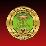 وزارة التخطيط بصدد إعداد خطة للتنمية وتخفيف الفقر في العراق