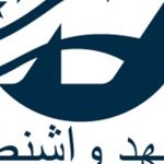 رئيس الوزراء والرئيس الإيراني يبحثان هاتفياً تطورات الأوضاع في الأراضي الفلسطينية المحتلة