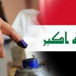 الزراعة تعلن رفدها الفلاحين بآلاف المرشات ضمن برامج التوسع بالري المقنن