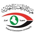 إسرائيل تقصف معبر رفح جنوبي غزة