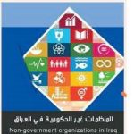 تظاهرات  قرب الجسر المعلق للاحتجاج على جرائم الكيان الصهيوني في غزة