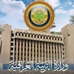 حادث سير ينهي حياة سائق “دلفري” في الموصل