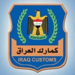 بعد قتله خنقاً من قبل زوجته وعشيقها.. الاستخبارات تلقي القبض على الجناة