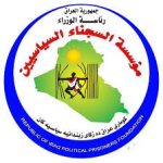 مصارع عراقي يتأهل إلى نهائي دورة ألعاب الفنون القتالية في السعودية