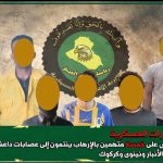 بعدما “سلبته” الحكومة من عائلته.. العثور على جثة صبي عراقي قُتل خنقاً في السويد