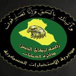 “نيويورك تايمز”: قسم كبير من قوات الاحتلال تراجع عن غزة وبقي بأطراف المدينة بعد الغزو الأخير