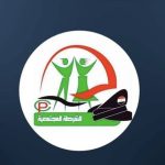 مجلس وكلاء الأمن الوطني يناقش تداول الشركات غير المرخصة للأوراق المالية