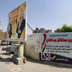 العمليات المشتركة تستعد لحماية العملية الانتخابية