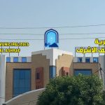 عمليات بغداد تقبض على 12 متهماً بحوزة بعضهم أسلحة ومخدرات