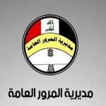 دراسة جديدة تحذر من اختفاء ملح الأرض