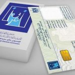 البنك المركزي:انخفاض معدلات التضخم لهذه السنة مقارنة بالعام الماضي