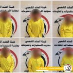 مقتل عروسين على يد مسلح أثناء التوجه لعقد قرانهما في ميسان