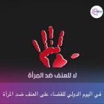 بعد ملاحقته الى إقليم كردستان..شرطة بابل تطيح بقاتل المحامي “عمار حاتم”