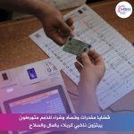 دبي تعتقل عراقيا انتقد فيضان شوارع المدينة بعد المطر