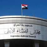 النزاهة: استقدام مدير بلديات صلاح الدين في قضية بيع عقارات في سامراء