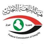 بسبب الرشى.. الحبس الشديد لمدير عام مركز العمليَّات في جهاز المخابرات الوطني سابقاً