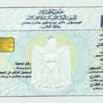 الداخلية: شمول 1314 من منتسبيها من المتوفين براتب شهيد