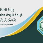 وزير التعليم يعلن إطلاق مسابقة بحثية عن المناخ لأساتذة وطلبة الدراسات العليا
