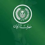 طائرات مسيرة تستهدف قاعدة امريكية قرب مطار اربيل