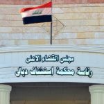 تنتهي قبل موعد الاقتراع بـ24 ساعة..  بدء سباق الحملة الدعائية للمرشحين