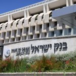 التربية توضح بشأن القرطاسية وترهن توزيعها بشرط