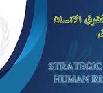 الداخلية: نؤكد من جديد على إلغاء كتب التخويل الخاصة بالعمل الصحفي