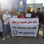 مجهولون يقتحمون منزل مواطن ويردونه قتيلاً في البصرة