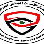 تركيا تمدد حظر حركة الرحلات الجوية مع السليمانية