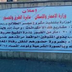 دعوى قضائية من زوج لزوجته لإفشائها سره