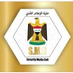 بعمليتين منفصلتين،.. الأمن الوطني يطيح بمعاونة مدرسة وموظف اختلسا مبالغ مالية في كربلاء