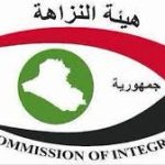 منتخب العراق يهزم نظيره اللبناني في غرب آسيا للناشئين