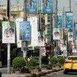 منخفض جوي يزور البلاد من الجمعة الى الاثنين المقبل