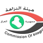 إحباط هجوم على مبنى السفارة العراقية في أنقرة