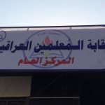 زلزال بقوة 7.6 درجات يضرب جنوب الفيليبين ويثير مخاوف من تسونامي