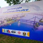 أسعار صرف الدولار في الأسواق العراقية
