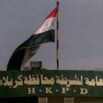 الـنزاهـة تضـبط أوليات شـراء مـواد بخـمسة ملايـين دولار دون استخدمها منذ (١٣) عاماً
