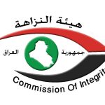 هزة أرضية تضرب ولاية تركية