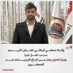 دراسة صينية: المرأة تتقدم في العمر أسرع في الثلاثينات والخمسينات من العمر