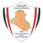 خلال أسبوع.. مبيعات المركزي العراقي تتجاوز 800 مليون دولار