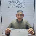 ريال مدريد يعلن إصابة بيلينجهام بالتواء شديد في الكاحل الأيسر