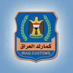 الداخلية: القبض على سبعة متهمين في بغداد وميسان